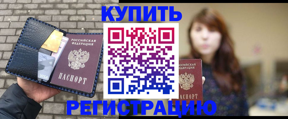регистрация для дет. сада в Старой Руссе