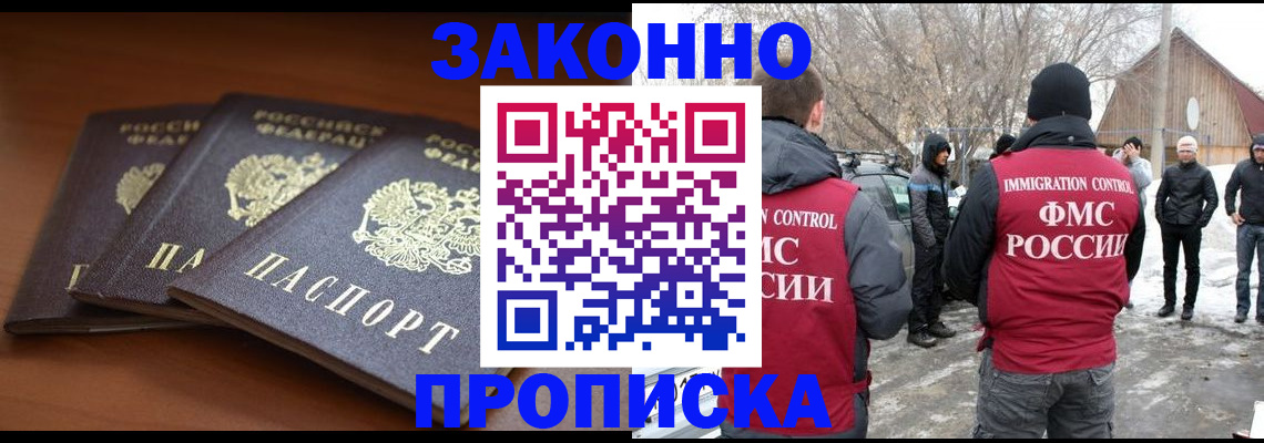 форма 3 в Старой Руссе