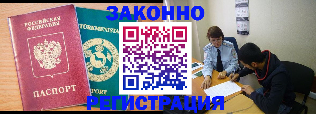 пропишу в квартире в Старой Руссе